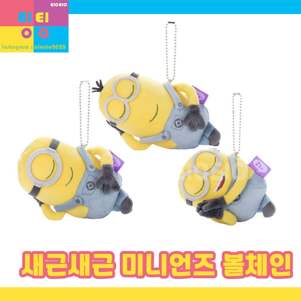 다카라토미 새근새근 미니언즈 볼체인 3종 인형 케빈 스튜어트 밥