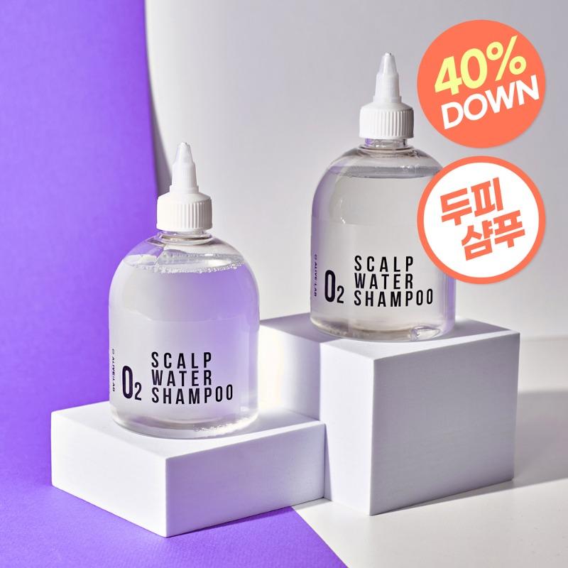 오투 스칼프 워터 샴푸
