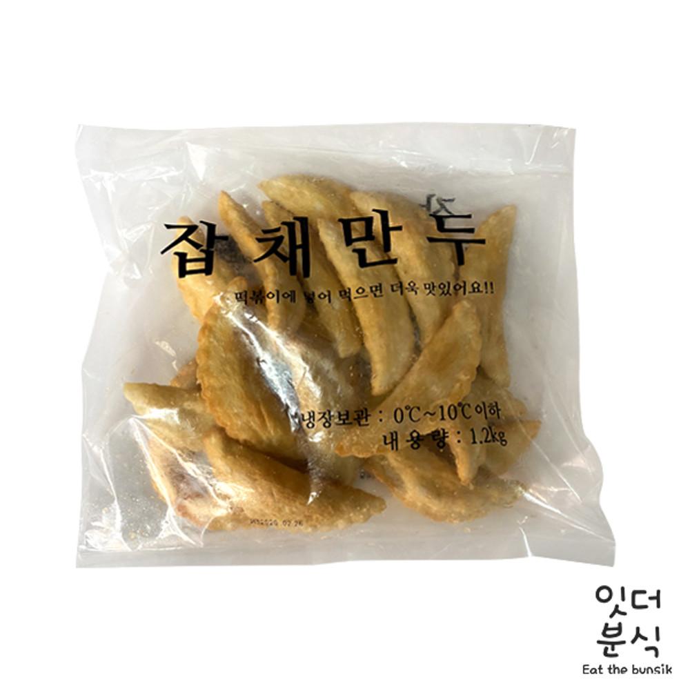 만복식품 냉장 옛날야끼 잡채만두 (20개) 당일제조 야끼 튀김만두 [잇더분식] [원산지:국산]