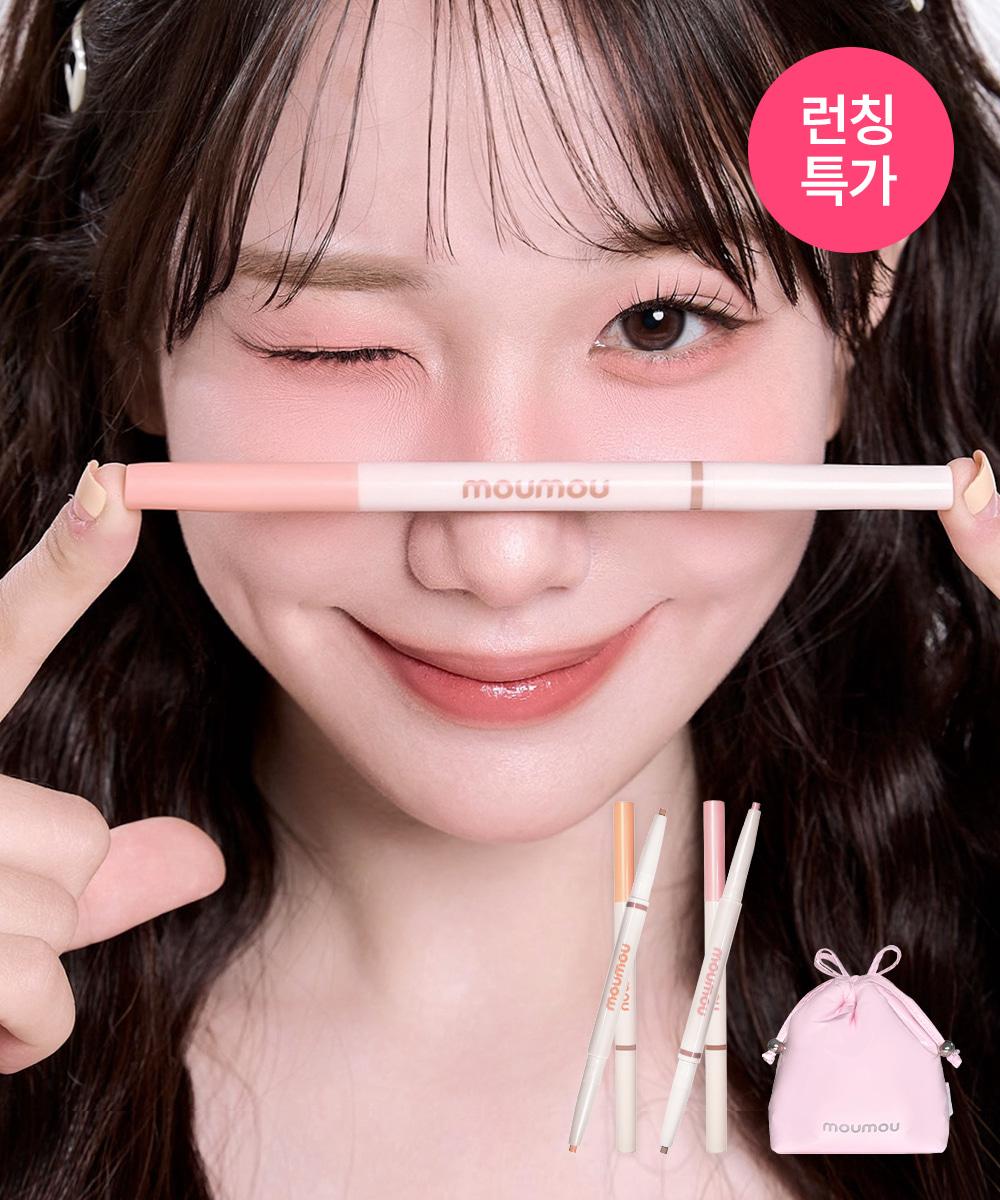 [런칭특가] 애교살 플러팅 이지 핏 듀오 펜슬