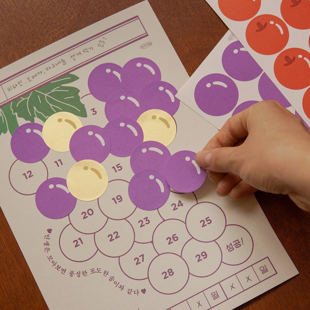 [응원/습관/다이어트] '왕' 목표달력 2종 세-트