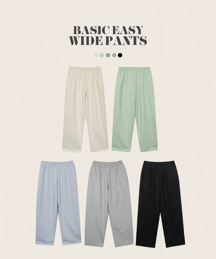 모코블링 특가✨[MADE/무배]베이직 이지 와이드팬츠 #5컬러 #밴딩팬츠 #투웨이팬츠 #스트링팬츠 #봄신상