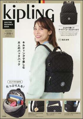 Kipling QUILTING BACKPACK BOOK