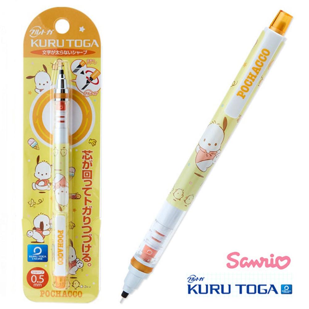 2023 신상 산리오 포차코 쿠루토가 샤프 0.5mm