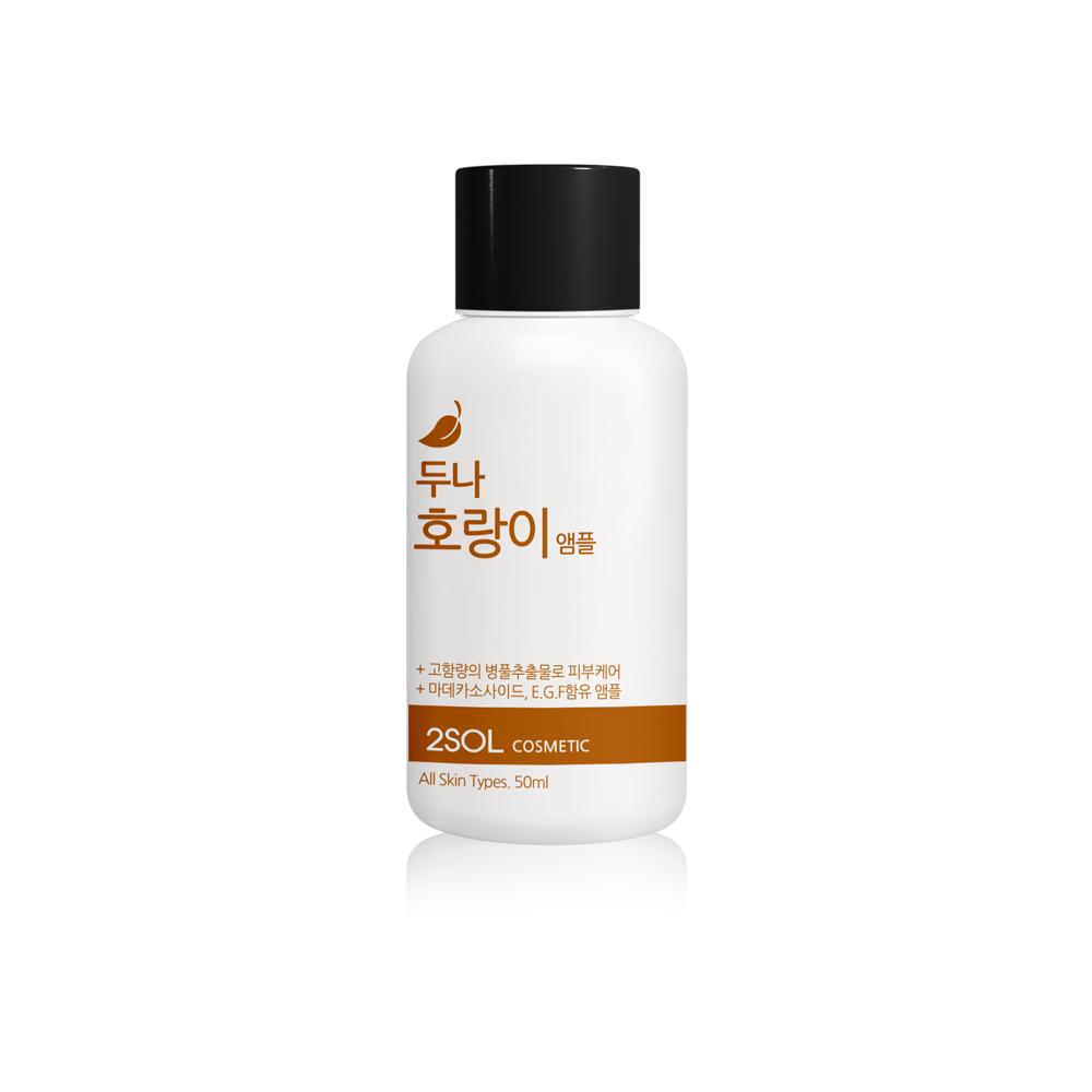 두나 호랑이 앰플 50ml