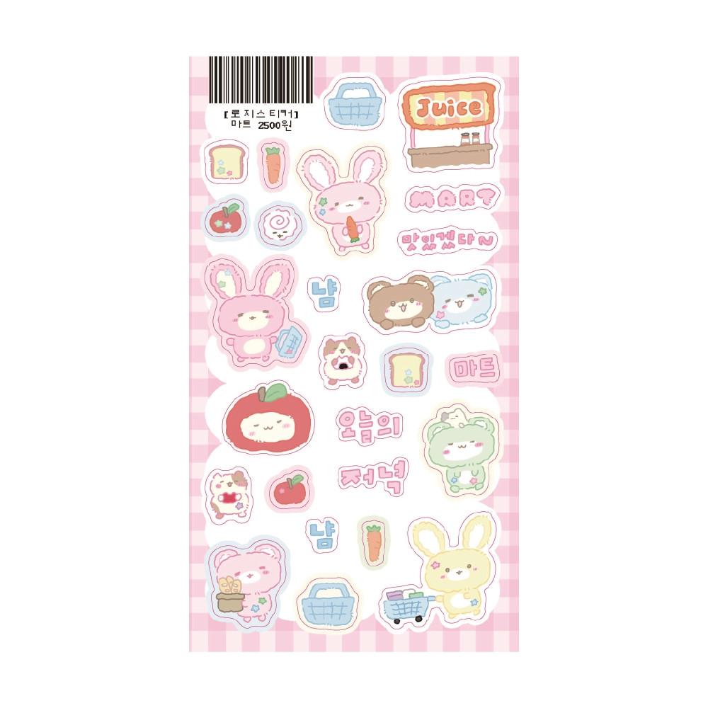 [로지스티커] 마트