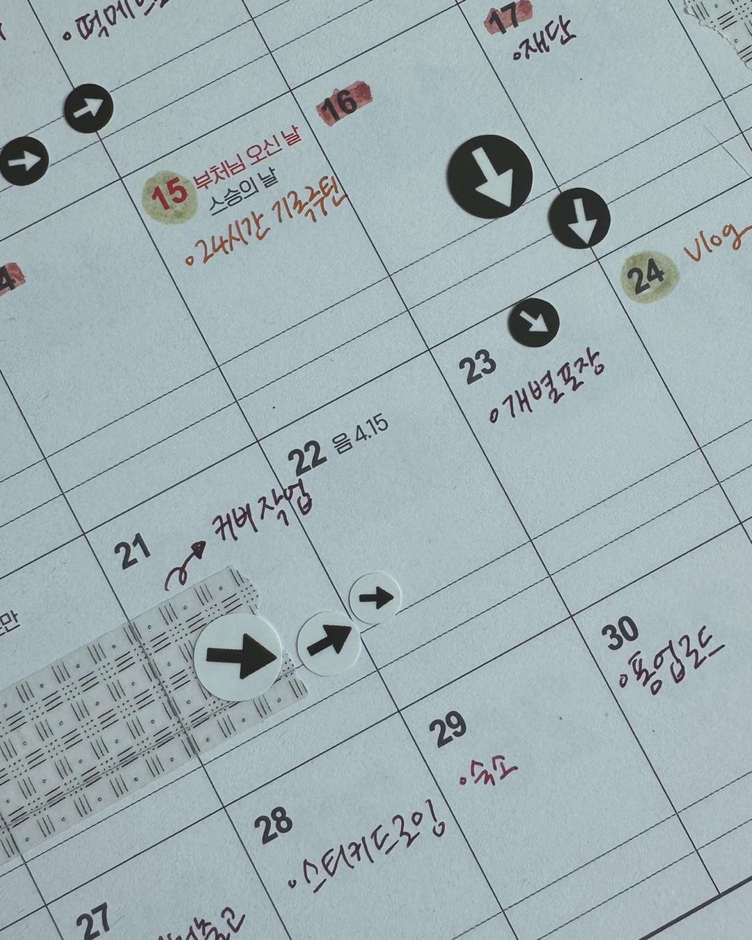 [몽타주] arrow 스티커