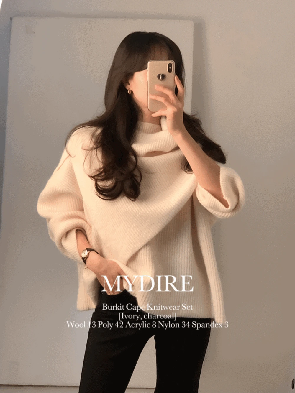 [누적판매 5만장] [주문폭주] 버키트 케이프 니트세트 2color