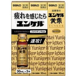 ユンケル黄帝 30ml×3本 [第2類医薬品 ドリンク剤・ビタミン剤・活力]
