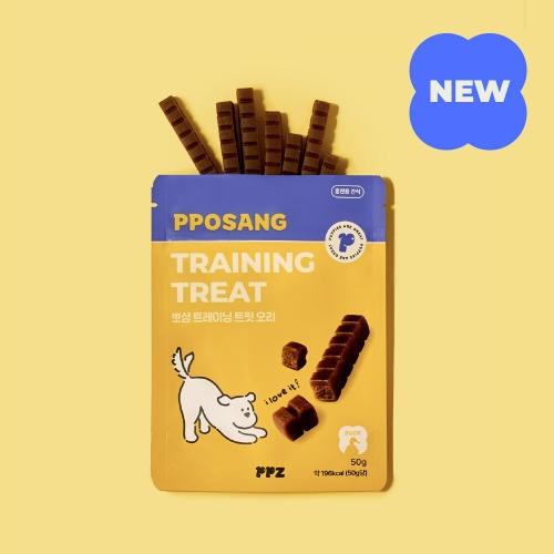 퍼피즈 뽀상 트레이닝 트릿 오리
