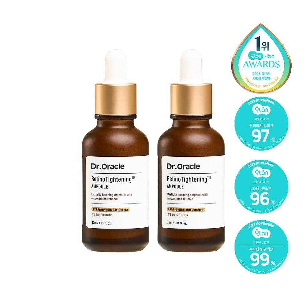 [1+1] 레티노타이트닝 비타민A  레티놀 앰플 30ml