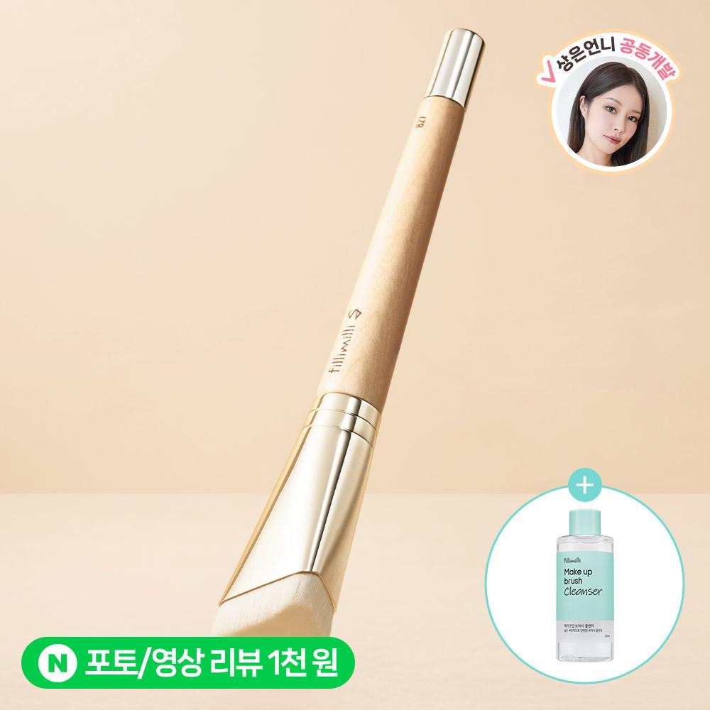 [상은언니PICK] 필리밀리S 매끈결 필터 파운데이션 브러시 827 (+브러시클렌저 250mL 증정)