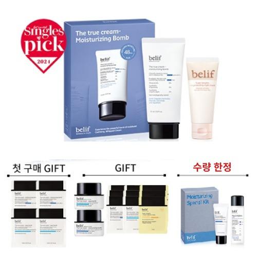 빌리프 모이스춰라이징 밤 75ml 기획  [2월만 20% 할인]