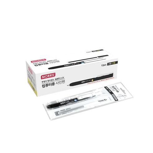 모리스 저스트클릭 컴퓨터용 사인펜 12p + 리필, Black, 1개 - 사인펜 | 쿠팡