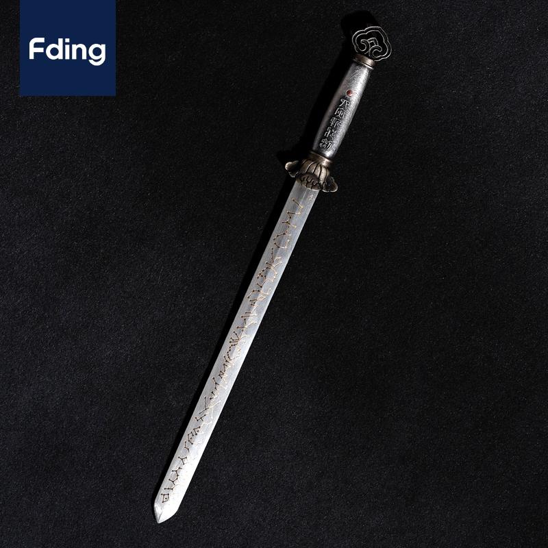 [프딩] 월인공방 사인참사검 (댓글이벤트)