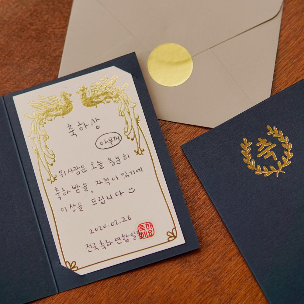 누군가의 미니 상장 카드