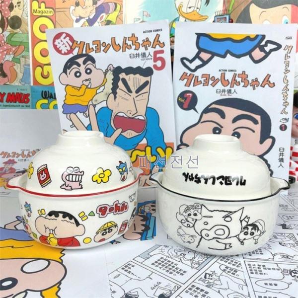 짱구 라면 그릇 짱구라면기 컵라면 일본식 라멘 손잡이 그릇 용기