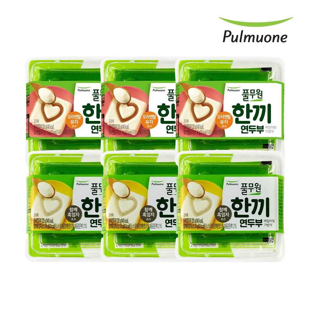 풀무원 한끼연두부 오리엔탈유자(118gx6개)+참깨흑임자(120gx6개)