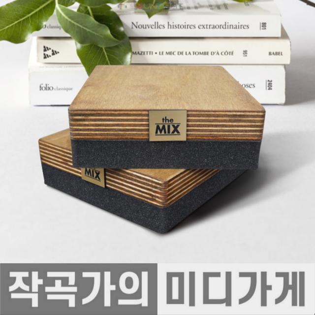 The MIX 더믹스 스피커 방진패드 받침대 진동 부밍 왜곡 억제 방지 보정 ST1114