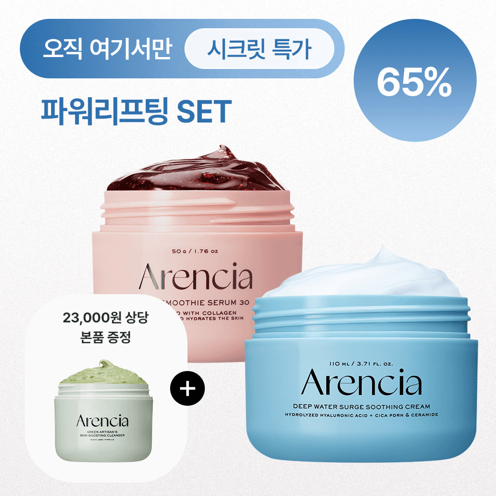 [시크릿링크]파워리프팅 세트