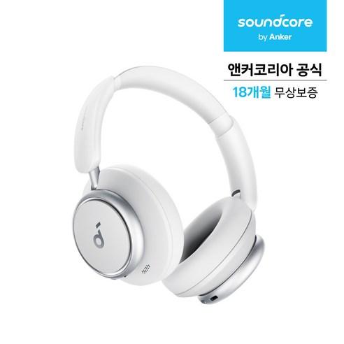 앤커 사운드코어 스페이스 Q45 노이즈캔슬링 무선헤드폰 - 블루투스 헤드폰 | 쿠팡