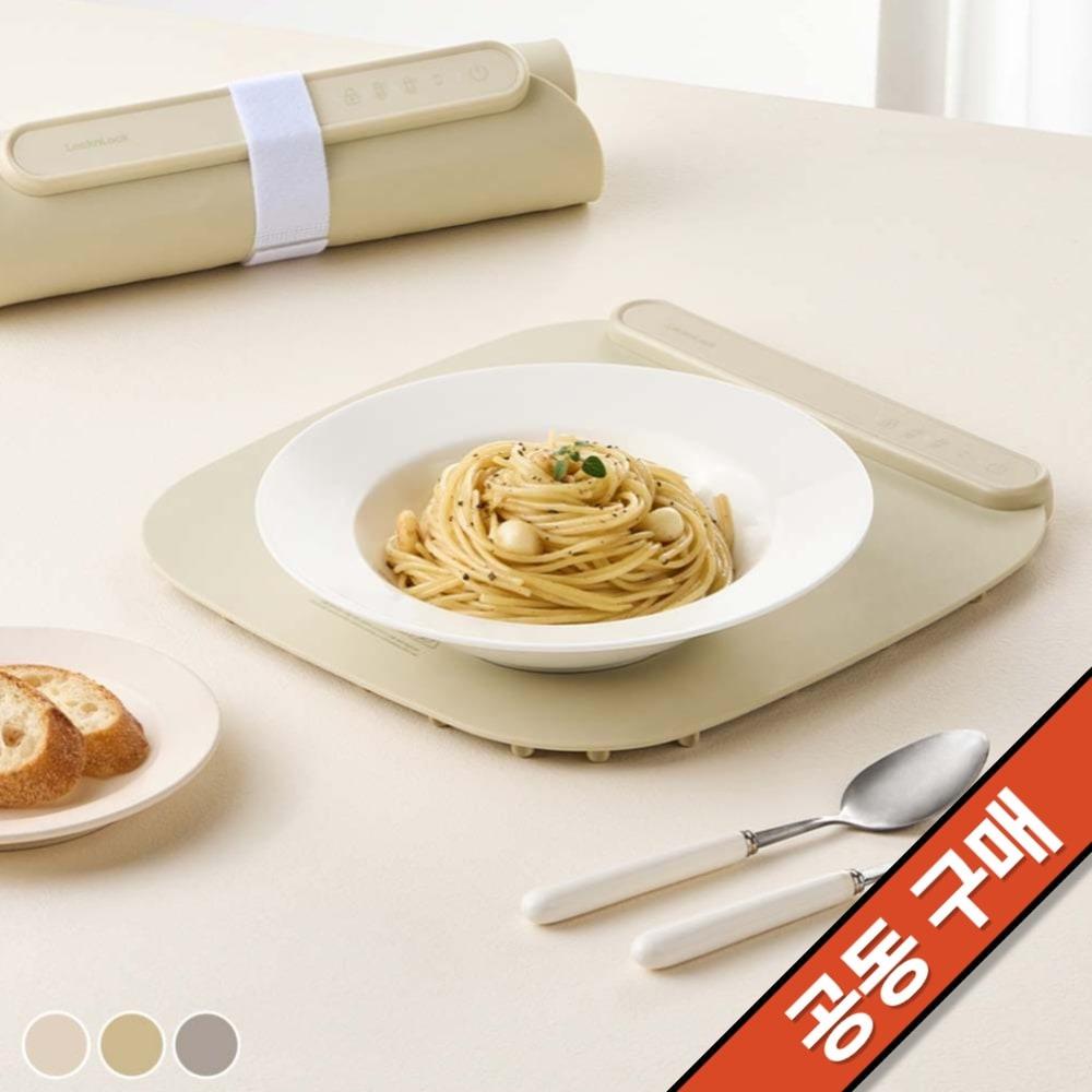 락앤락 푸드워머 1/2구