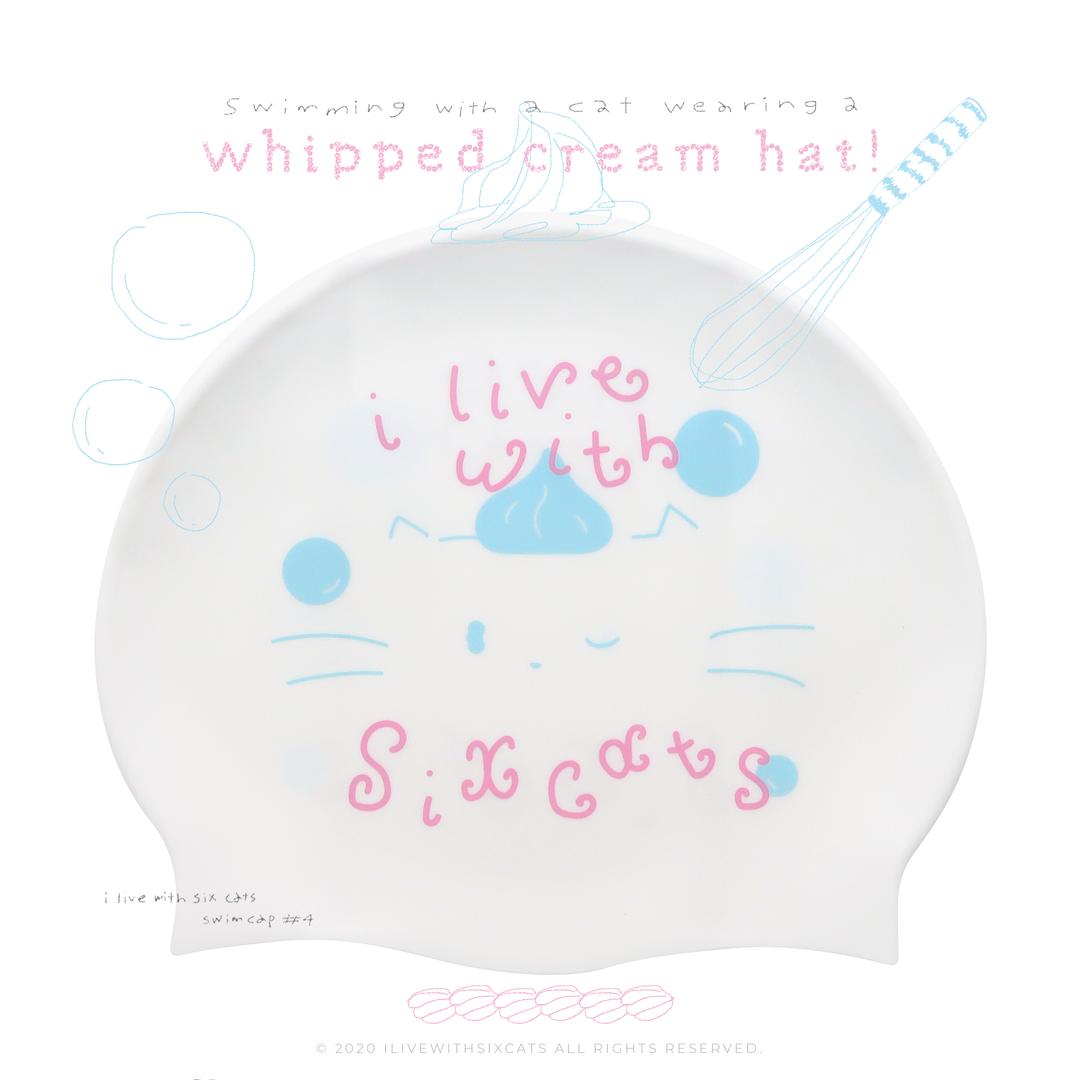 [수모] 휘핑 크림 고양이