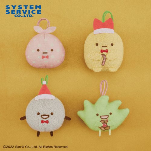 [스밋코구라시] 크리스마스 미니 마스코트 인형