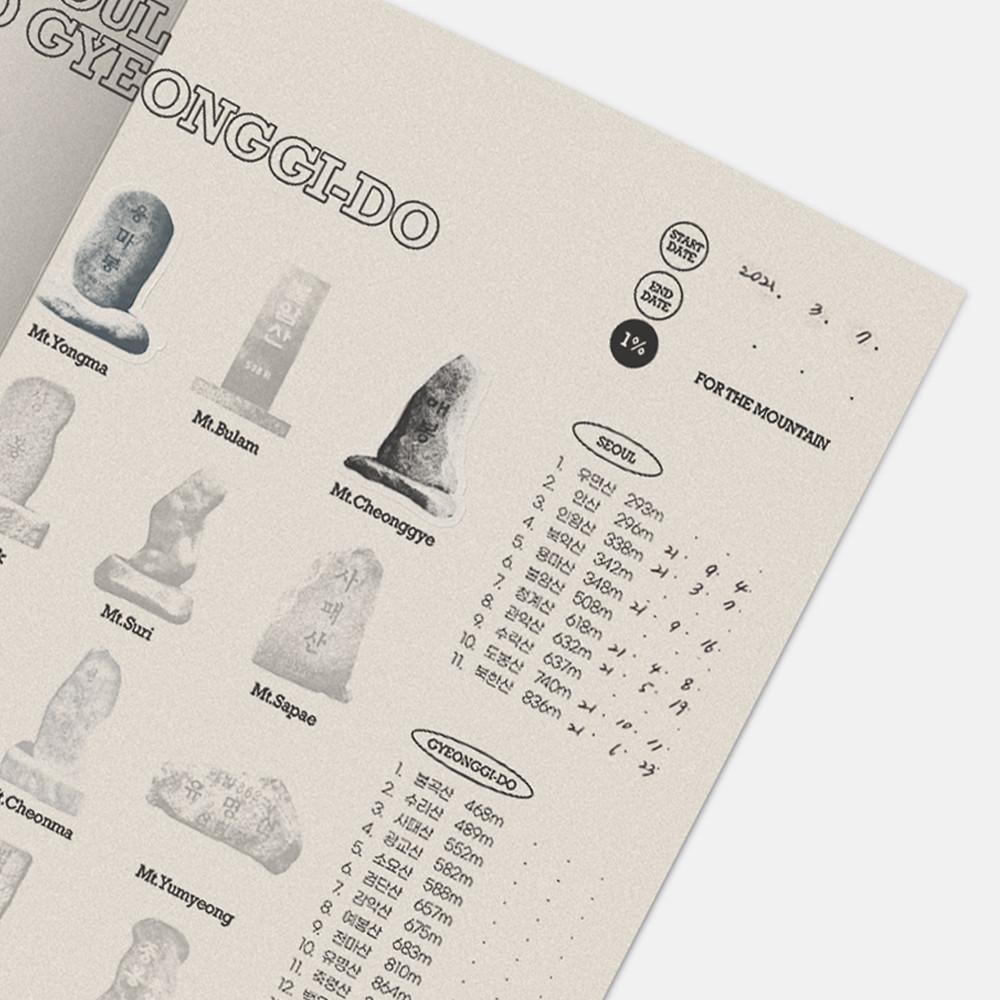 엠티디 서울&경기 하이킹 트래커 (한정수량)