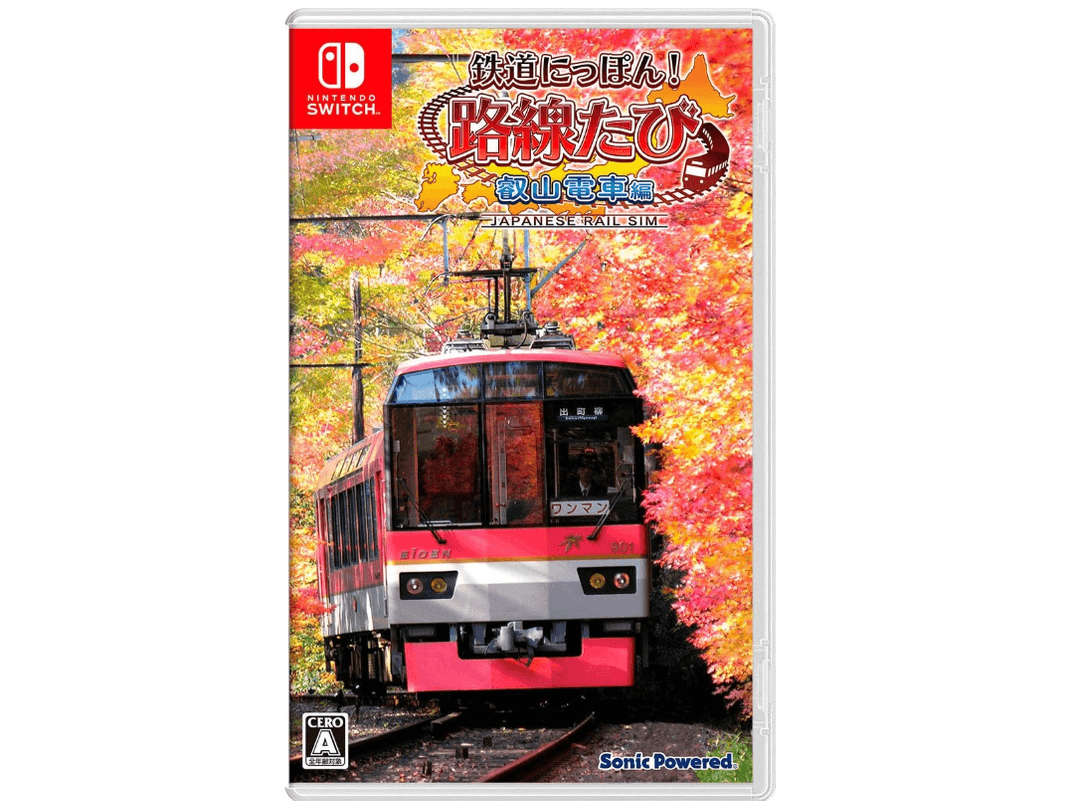 닌텐도 스위치 철도일본 노선여행 에이잔 전차편