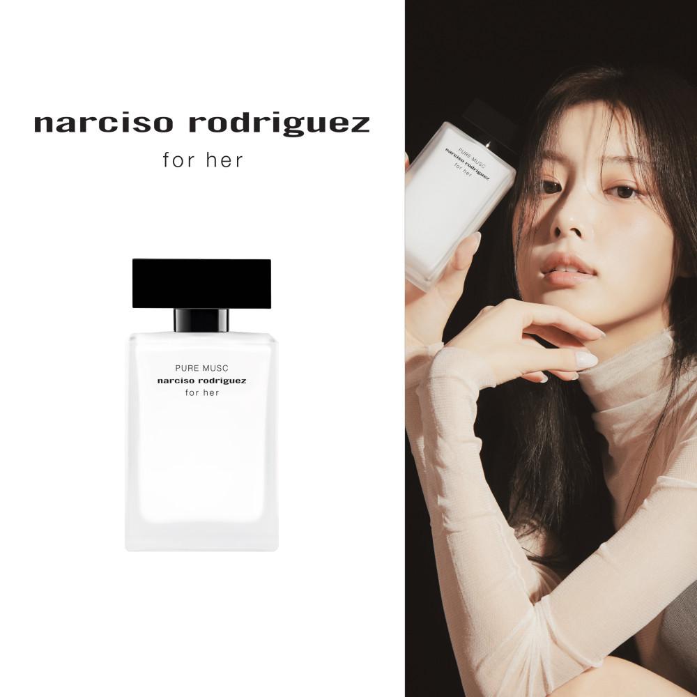 포 허 오 드 퍼퓸 퓨어 머스크