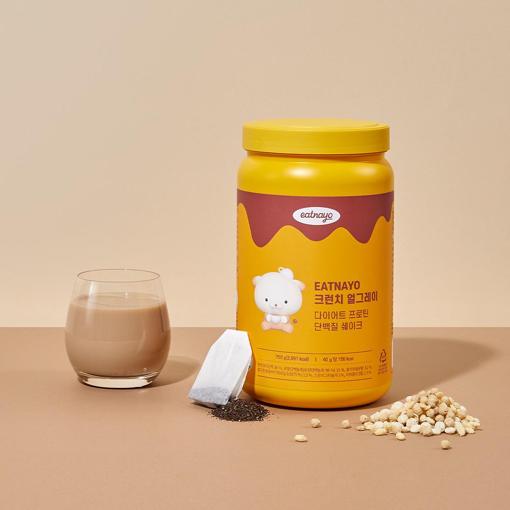 식물성 단백질 보충제 분리 유청 프로틴 히알루론산 콜라겐 식사대용 다이어트 식단 있나요 쉐이크 크런치 얼그레이맛 750g