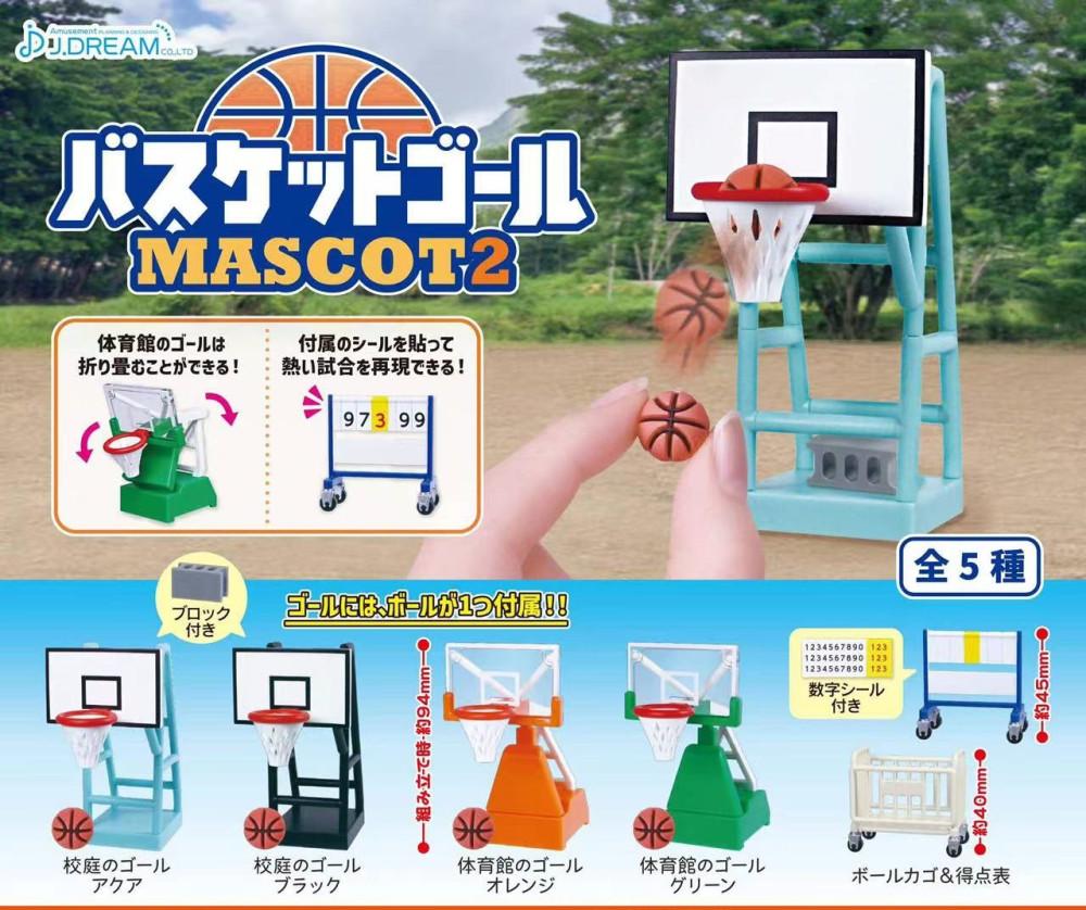 J DREAM 미니 농구 골대 마스코트 2탄 미니어처 캡슐토이 가샤폰 가챠