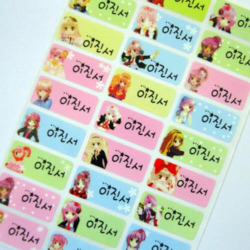 C050-중형 캐릭캐릭 체인지 (2.8x1.3cm) 90개