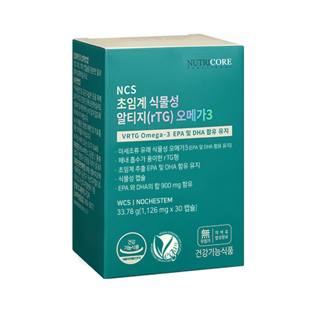 식물성 알티지(RTG) 오메가3 케이디파마 초임계 추출 성인 남녀 임산부 뉴트리코어 NCS 1126mg x 30캡슐(1박스) [원산지:상세설명에 표시]