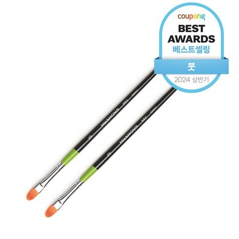 화홍 디자인붓 982, 3호, 2개 - 붓/물감/채색용품 | 쿠팡