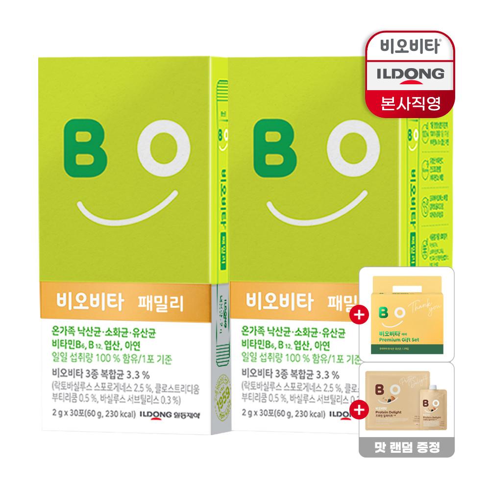 [일동제약] 비오비타 패밀리 30포 x 2박스+선물박스+프로틴사과 5개입 : 일동제약 본사 공식스토어