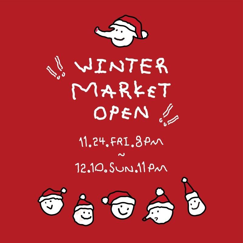 [MUNGLEE] 뭉글리 겨울 마켓