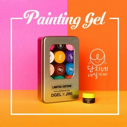 디젤 지니 페인팅젤 (15종세트/낱개)