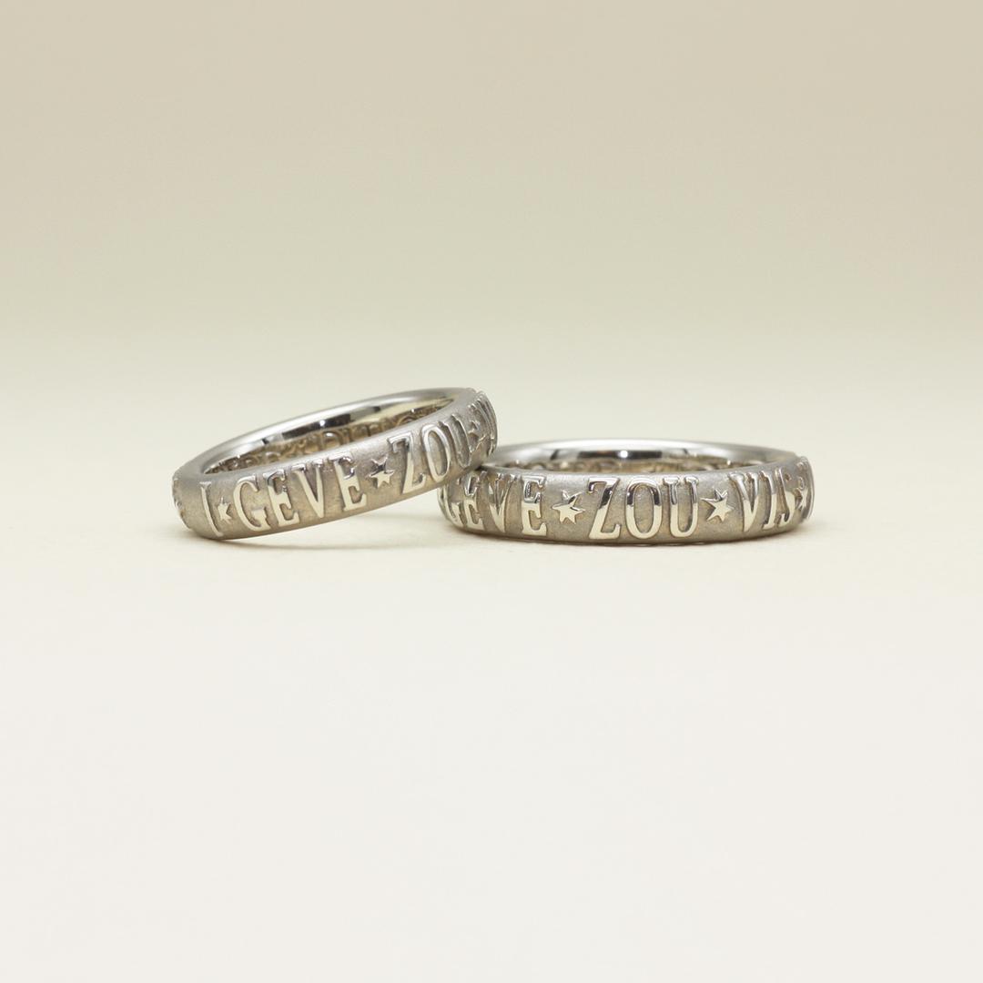 Poesy Ring 4.5