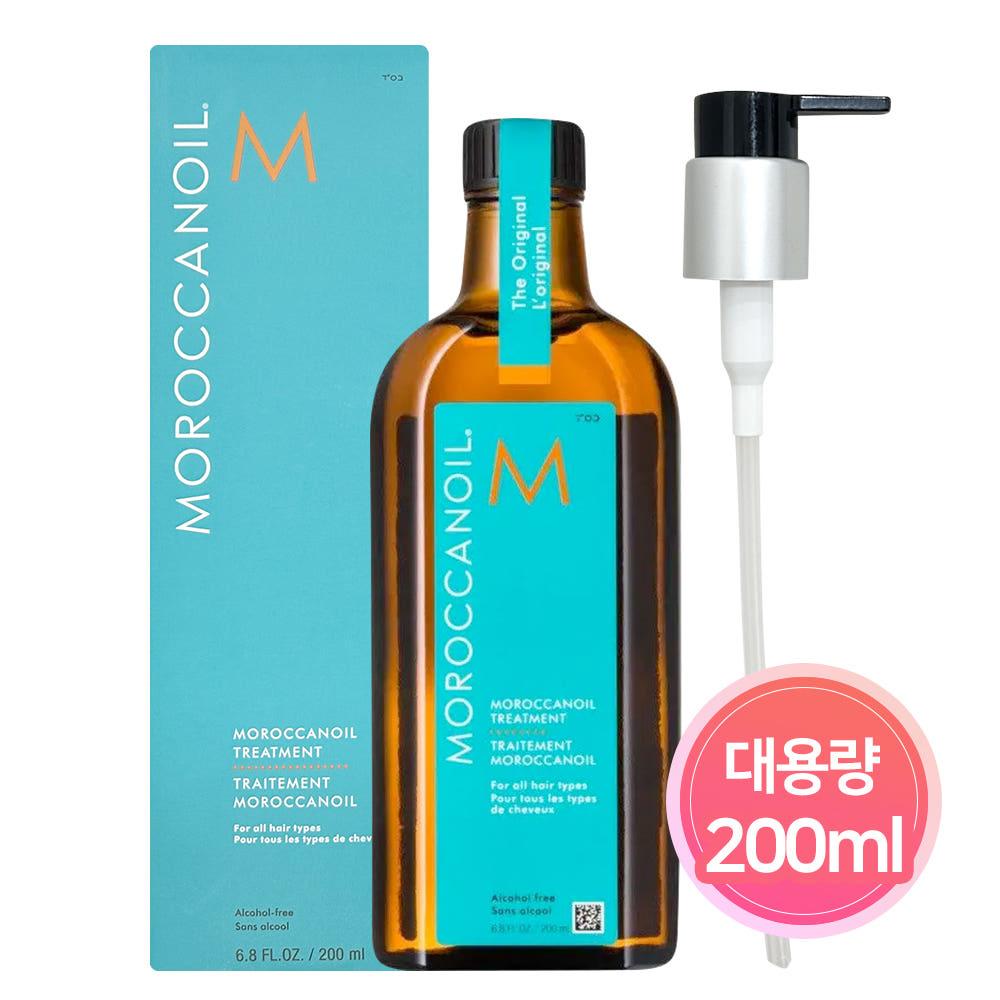 모로칸오일 헤어 트리트먼트 오리지널 대용량 200ml