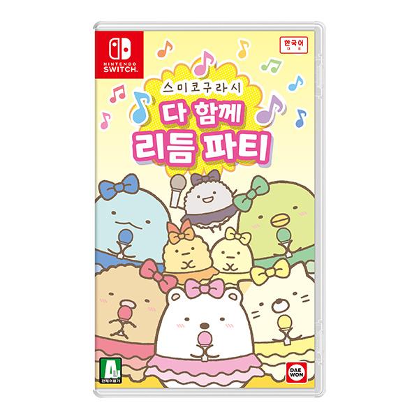 [특전증정][스위치] 스미코구라시 다 함께 리듬파티