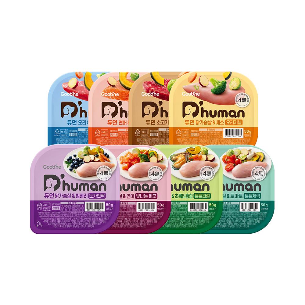 듀먼 자연화식 체험팩 8종 8팩 50g