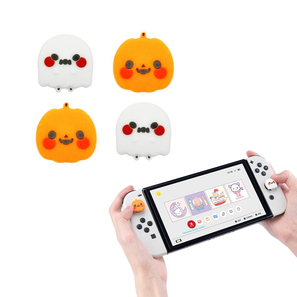 닌텐도 스위치 조이콘 스틱커버 키 캡 긱쉐어 할로윈