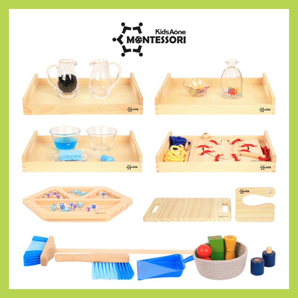 [몬테소리 일상영역]일상영역 10종 세트(러그, 시크릿북 포함) 분류하기 병에 넣기 쓸기