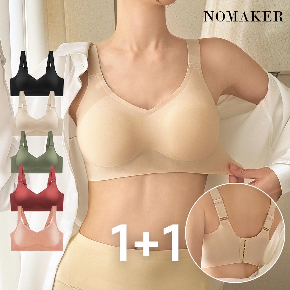 1+1 여성 심리스 노와이어 3중 텐션업 젤리 브라 빅사이즈 처진가슴 큰가슴 보정 수면 운동