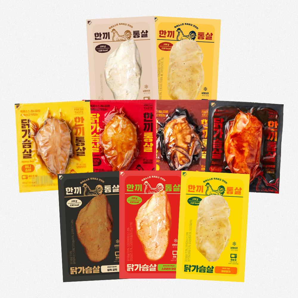 한끼통살 닭가슴살 10종 택1 30개 50개 골라담기 냉동 스팀 통닭가슴살