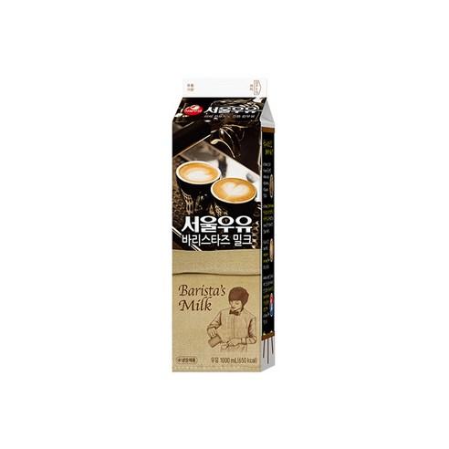 서울우유 카페전용우유 바리스타즈밀크 1000ML 우유청년 라떼 카푸치노 만들기, 1L, 1개
