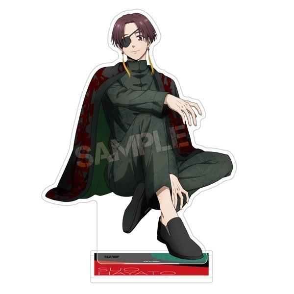 【グッズ-スタンドポップ】TVアニメ『WIND BREAKER』 アクリルスタンド 4.蘇枋隼飛 | アニメイト