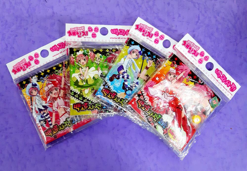 캐릭캐릭체인지 백과사전 2탄